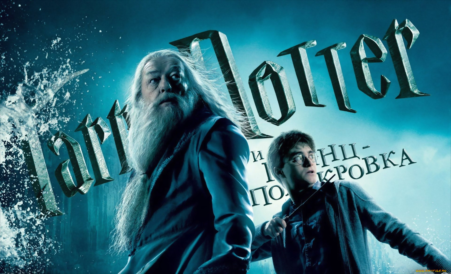  , harry potter and the half-blood prince, , , , 